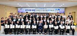 [포토] 장성군 “공직생활 첫걸음을 응원합니다”, 보도자료