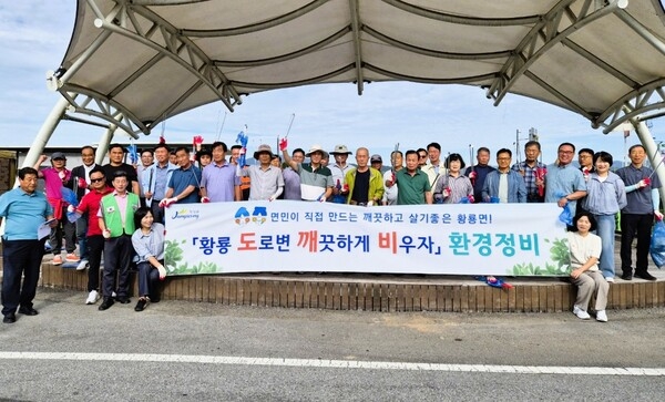 장성군 “깨끗하고 따스한 고향, 함께 만들었어요” 이미지 1