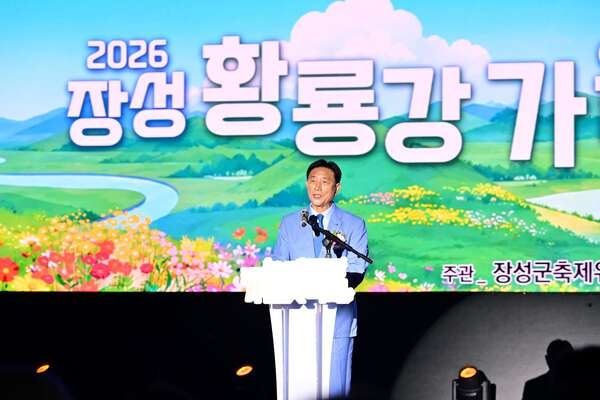 “안녕, 가을” 장성군 황룡강 가을꽃축제 8일 ‘팡파르’ 이미지 3