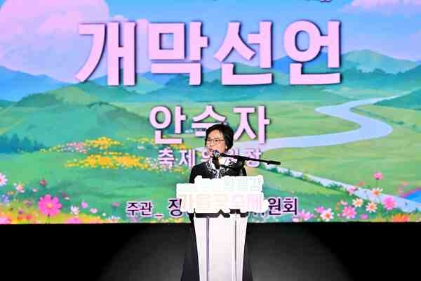 “안녕, 가을” 장성군 황룡강 가을꽃축제 8일 ‘팡파르’ 이미지 4