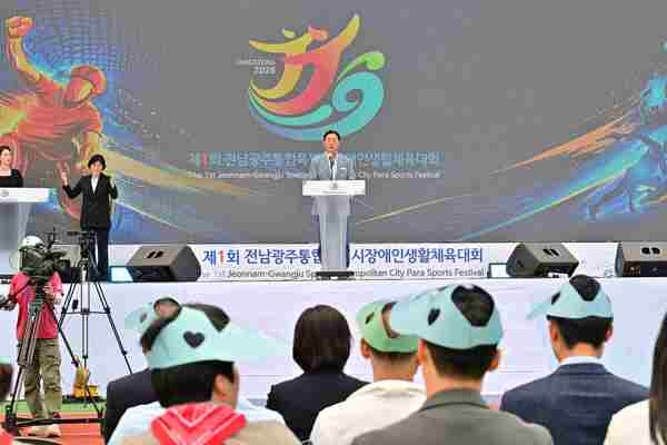 장성군 “통합시 첫 장애인생활체육대회, 전남광주를 하나로!” 이미지 2