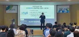 장성군, ‘인공지능 시대’ 공직자 역량 강화, 보도자료