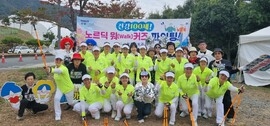 장성군 ‘노르딕 워커즈팀’, 신체활동 경연대회 최우수!, 보도자료