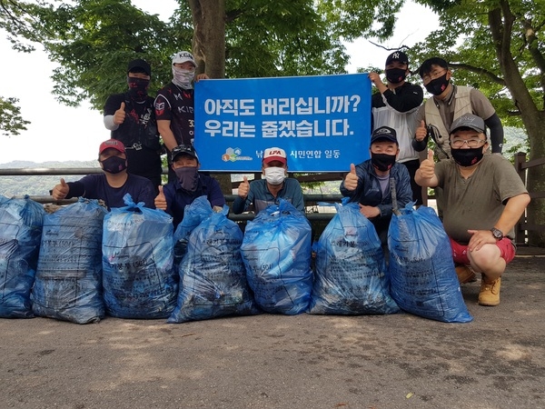 낚시하는 시민연합 장성호 쓰레기 줍기 캠페인 이미지 1