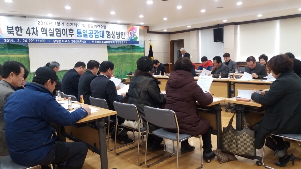 민주평통 장성, 통일공감대 형성을 위한 통일의견수렴회의 이미지 2