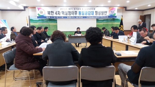 민주평통 장성, 통일공감대 형성을 위한 통일의견수렴회의 이미지 6