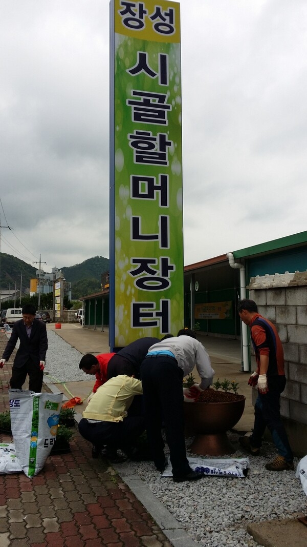 화사하게 공영버스터미널 주변 정비 장면(군민운수, 모범운전자회 참여)  이미지 4