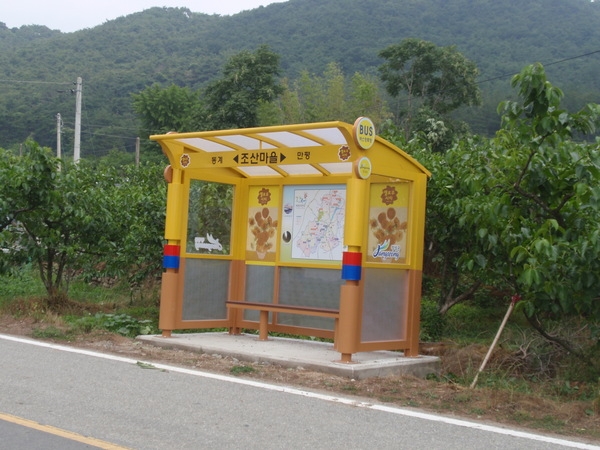 옐로우시티 군내버스 승강장 1호 탄생(동화) 이미지 1