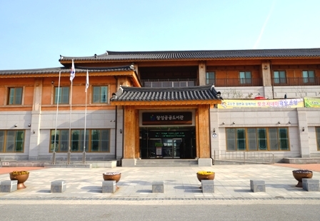 장성공공도서관 봄꽃 향기 이미지 1