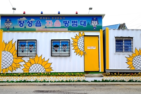 컨테이너의 변신 이미지 2
