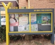  장성읍에서 알립니다 ! 