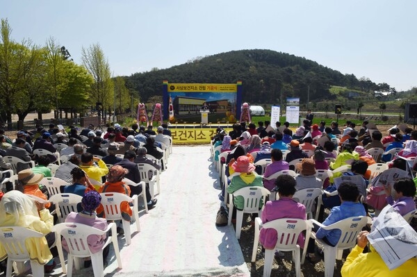 서삼보건지소 건립 기공식 - 건축물 예로우시티 반영 디자인 이미지 2