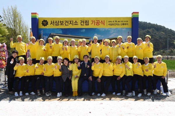 서삼보건지소 건립 기공식 - 건축물 예로우시티 반영 디자인 이미지 3