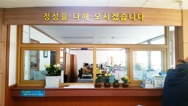 보건소 민원실 이미지 1