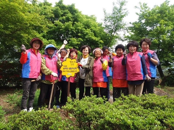 곰재가로화단 거버넌스 (생활개선회) 이미지 1