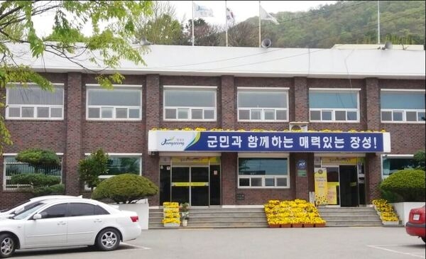 팬지 가득한 북일면사무소 이미지 2