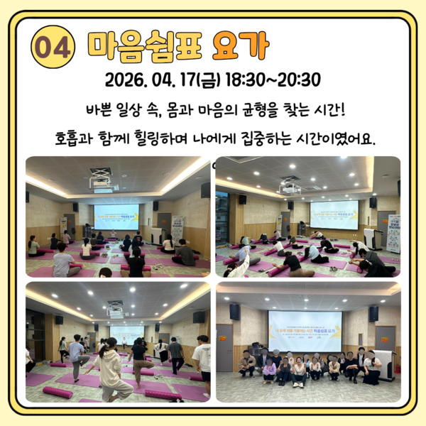 4월 아우름 이야기(1) 이미지 6