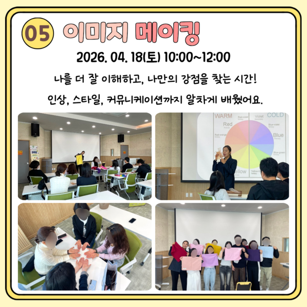 4월 아우름 이야기(2) 이미지 2