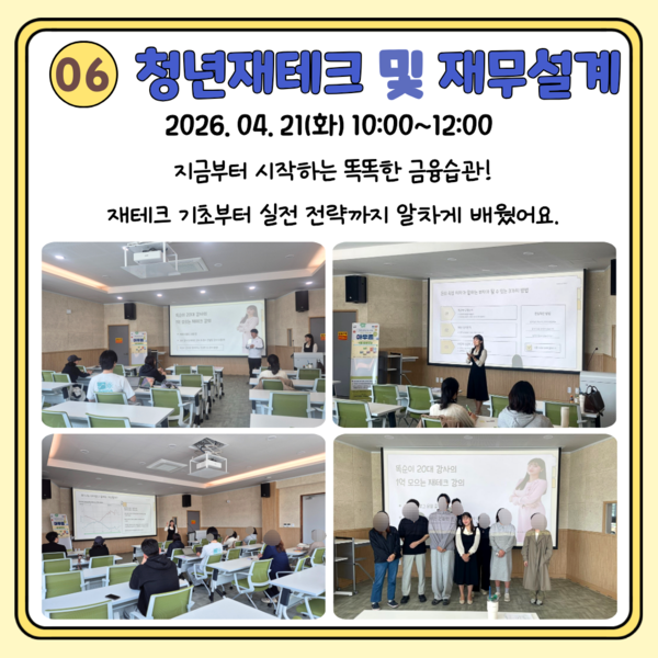 4월 아우름 이야기(2) 이미지 3