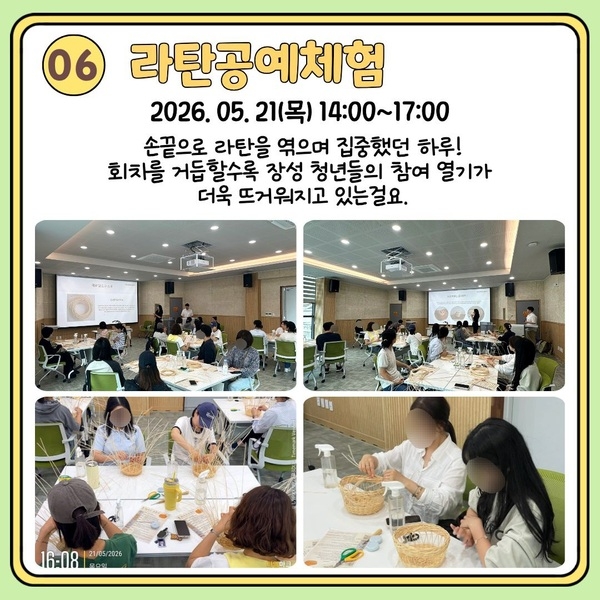 5월 아우름 이야기(2) 이미지 3