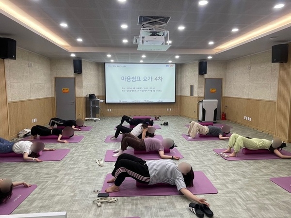 [5월] 마음쉼표 요가 4차시 완료! 이미지 2