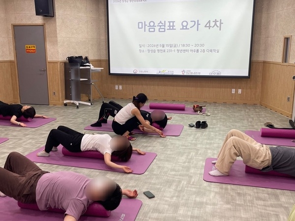 [5월] 마음쉼표 요가 4차시 완료! 이미지 3