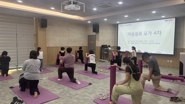 [5월] 마음쉼표 요가 4차시 완료! 이미지 6