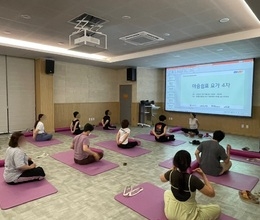 [5월] 마음쉼표 요가 4차시 완료!