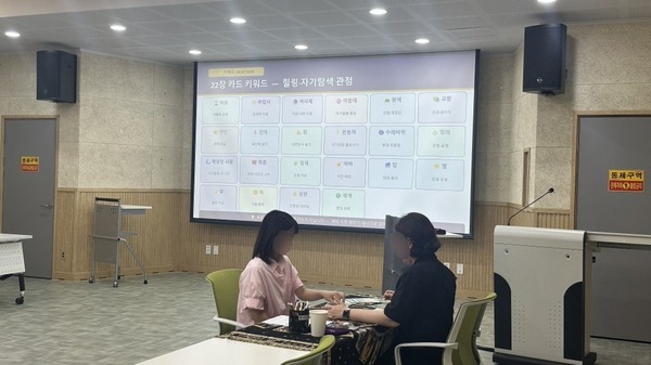 [5월] 나를 이해하는 특별한 하루!(타로 및 MBTI분석) 이미지 4