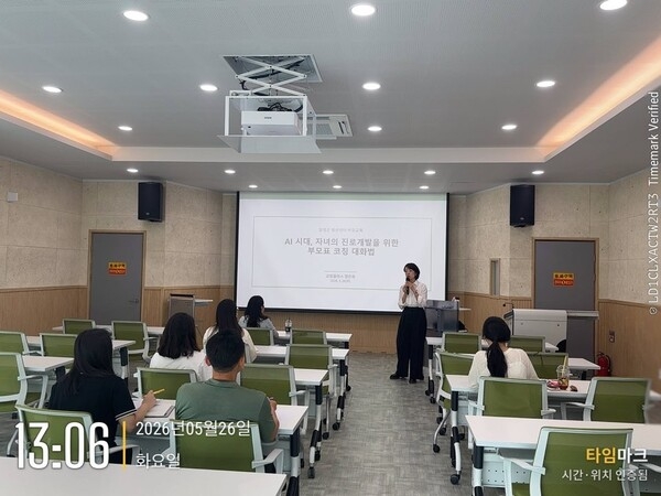 [5월] 좋은 부모가 되기 위한 한 걸음(지역청년부모교육) 이미지 2