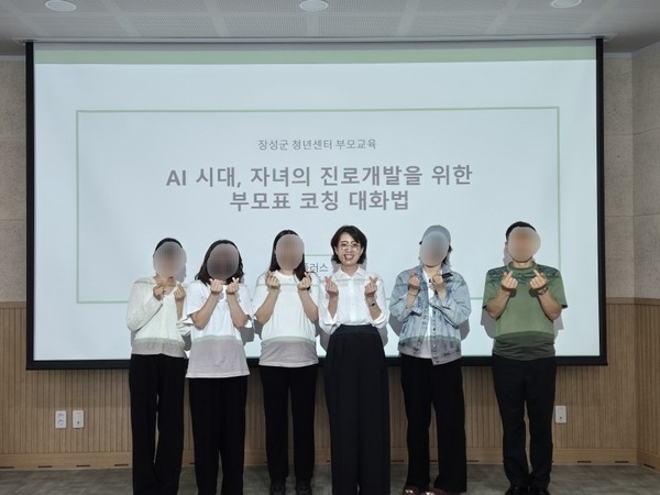 [5월] 좋은 부모가 되기 위한 한 걸음(지역청년부모교육) 이미지 6