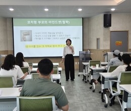 [5월] 좋은 부모가 되기 위한 한 걸음(지역청년부모교육)