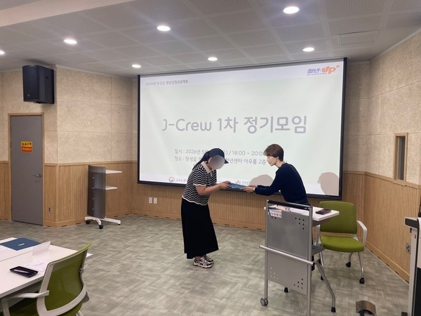 [5월] 새로운 크루원 Welcome!(제이크루 정기모임) 이미지 3