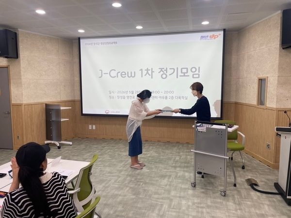 [5월] 새로운 크루원 Welcome!(제이크루 정기모임) 이미지 4
