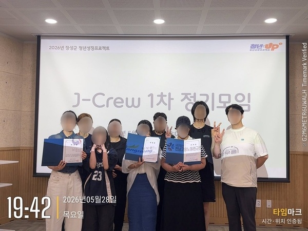 [5월] 새로운 크루원 Welcome!(제이크루 정기모임) 이미지 1