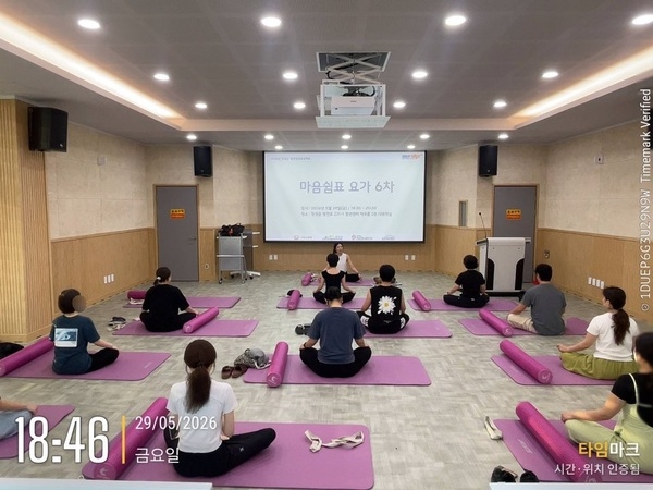  [5월] 마음쉼표 요가 6차시 완료  이미지 2