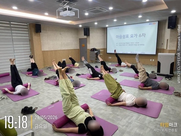  [5월] 마음쉼표 요가 6차시 완료  이미지 4
