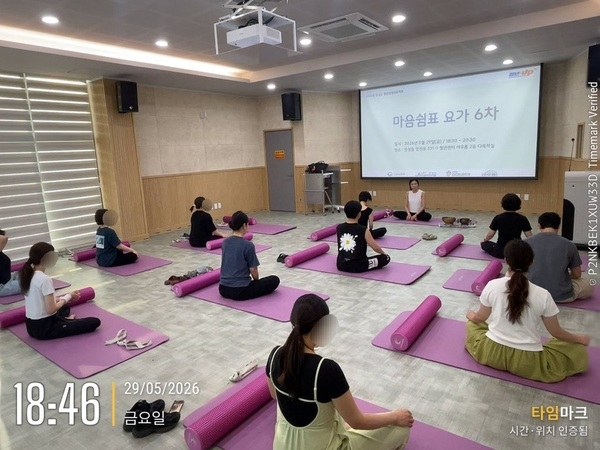 [5월] 마음쉼표 요가 6차시 완료  이미지 1