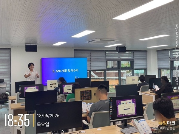 [6월] SNS마케팅 3차 프로그램 현장 스케치 이미지 3