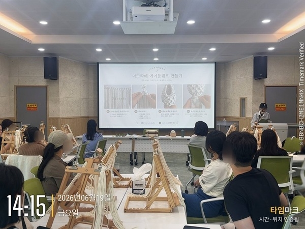 [6월] '나만의 감성을 엮어가는 시간'_마크라메 공예 클래스 이미지 1