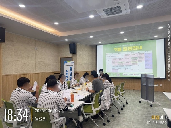 [6월] 제이크루 정기모임 이미지 2