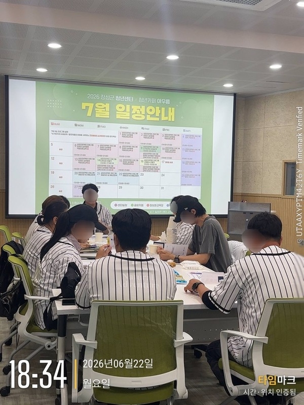 [6월] 제이크루 정기모임 이미지 3