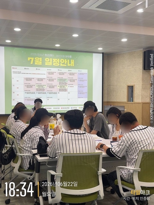 [6월] 제이크루 정기모임 이미지 4
