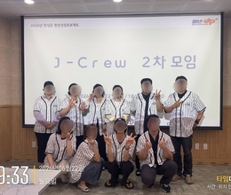 [6월] 제이크루 정기모임