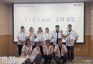 [6월] 제이크루 정기모임