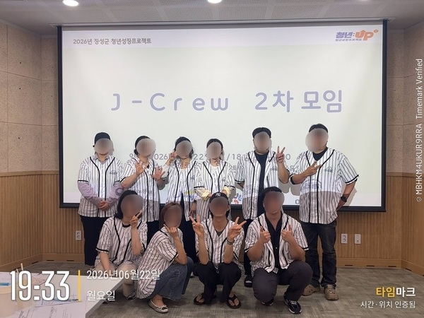 [6월] 제이크루 정기모임 이미지 1