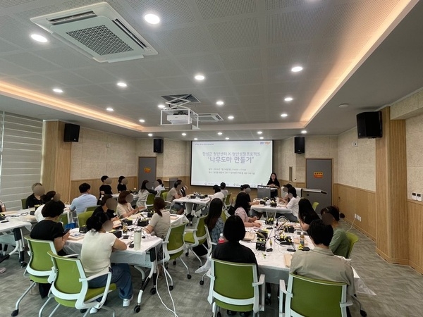 [7월] 내 도마, 내가 만든다. 나무도마만들기 이미지 1