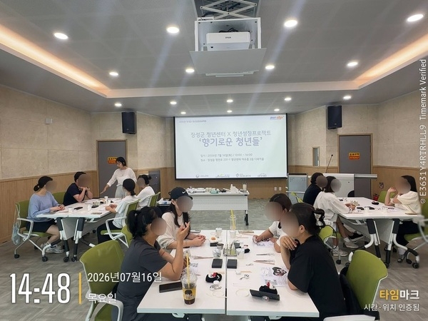[7월] 세상에 하나뿐인 나만의 향기 이미지 3