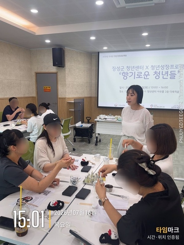 [7월] 세상에 하나뿐인 나만의 향기 이미지 5