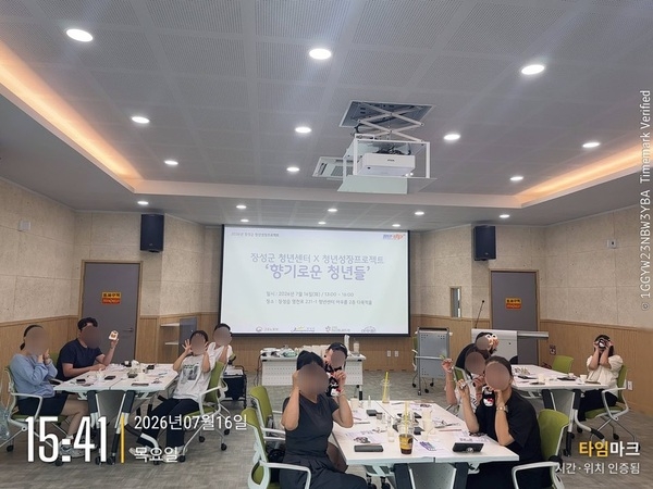 [7월] 세상에 하나뿐인 나만의 향기 이미지 1